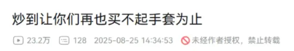 Steam一出手,就能让远在东方的赌狗跳楼